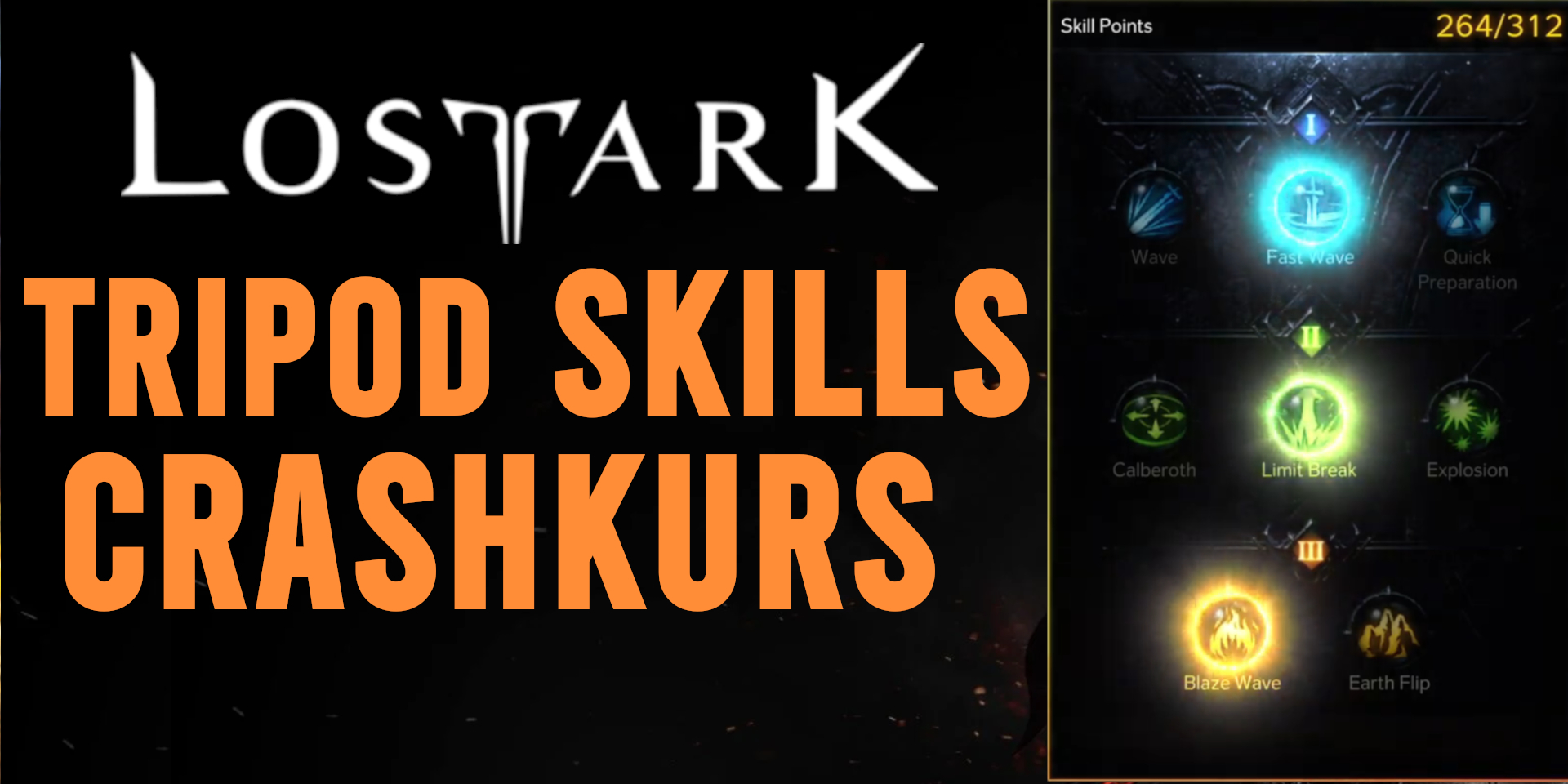 lost-ark-tripod-skill-faehigkeiten-guide